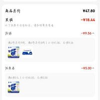 訂單截圖縮略圖