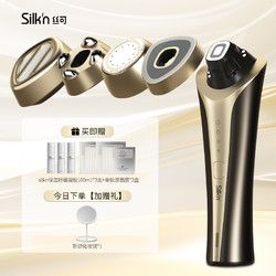 Silk'n Silkn絲可M6皮膚管理霸王機(jī)家用多功能美容儀臉部提拉緊致淡紋