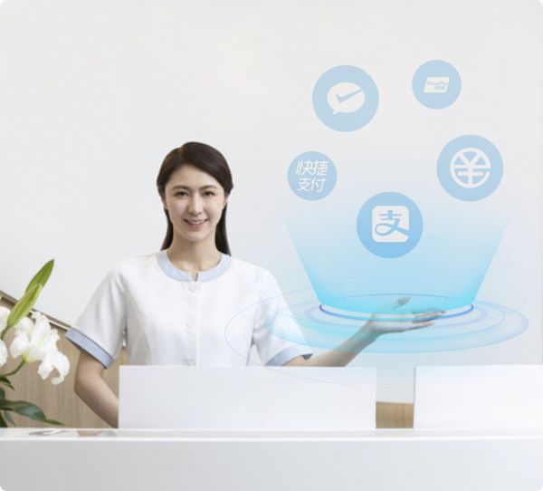 醫(yī)美連鎖解決方案方案優(yōu)勢-全渠道支付