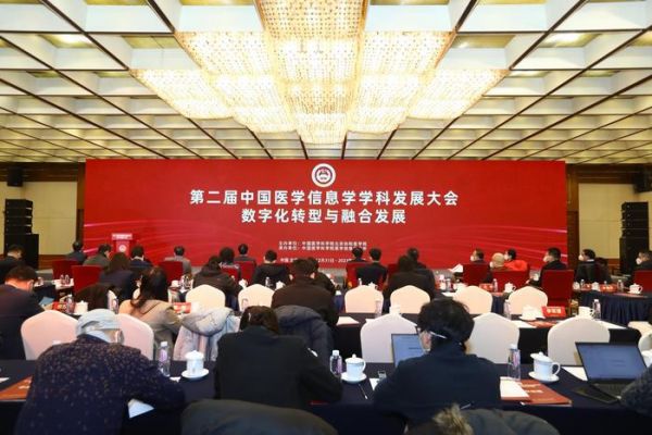 图片来源:中国医学科学院北京协和医学院