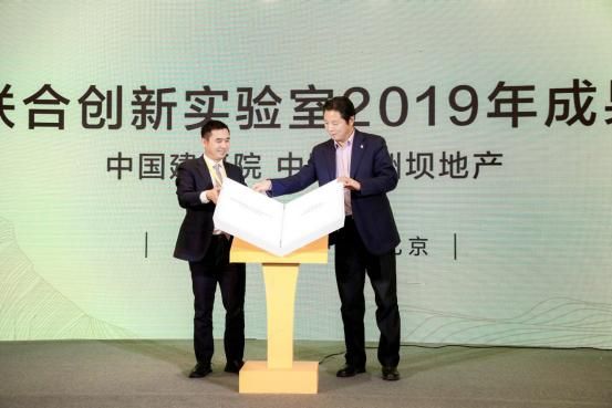 專家學(xué)者共話綠色建筑，“5G科技”助力健康建筑發(fā)展