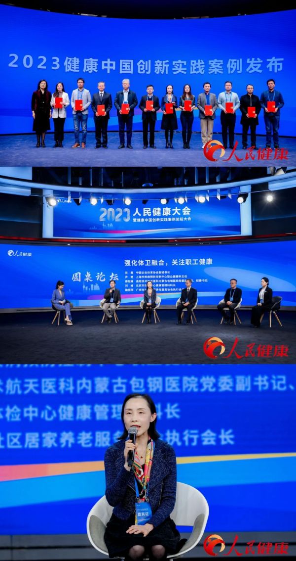 微信圖片_20231212143251.jpg