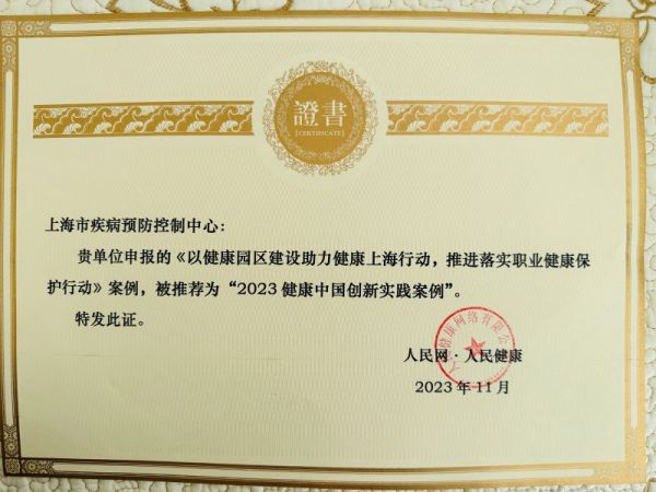 微信圖片_20231212143300.jpg