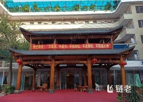 廣州市天河區(qū)頤年養(yǎng)老院封面圖