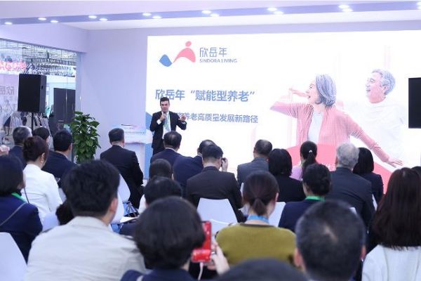 欣岳年運(yùn)營負(fù)責(zé)人顧特睿分享外資養(yǎng)老發(fā)展新路徑