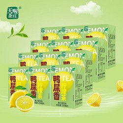 Ten Wow 天喔 鸭屎香柠檬茶250ml*6盒 网红港式茶饮整箱0脂肪水果茶饮料