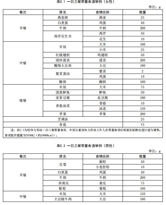 屏幕截图 2024-01-10 114503