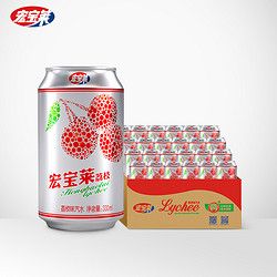 宏寶萊 汽水 荔枝味 330ml