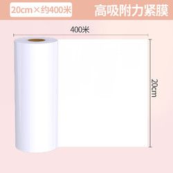 HANSHILIUJIA 汉世刘家 美容院瘦身保鲜膜瘦腿缠绕塑身专用泥灸家用pe膜商用大卷