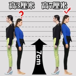 成年人怎樣才能再長高5厘米