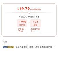 訂單截圖縮略圖