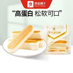 BESTORE 良品鋪子 到手12根-2袋*牛乳蛋白棒200g