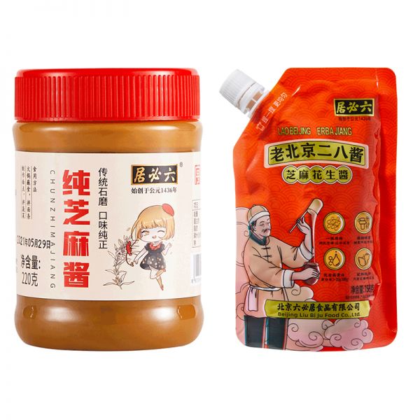 天補(bǔ)+年終！純芝麻醬+芝麻花生醬