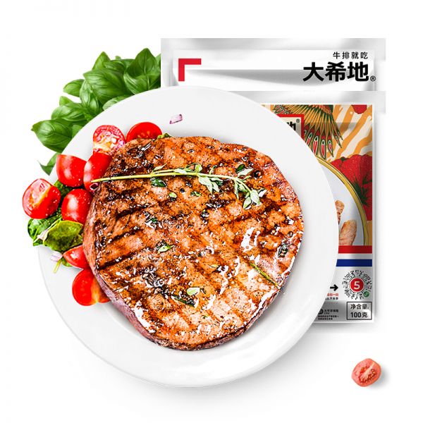 大希地小開(kāi)心黑椒菲力兒童牛扒100g*10片