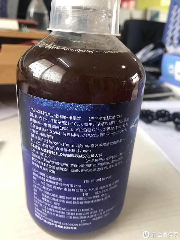 要想健康又通暢，就要多喝益生元西梅汁