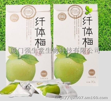 美容排毒纖體梅OEM加工臺(tái)灣梅子修身梅招商