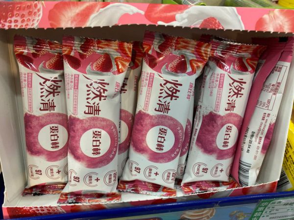 康比特 燃清蛋白棒(莓莓酸奶味)