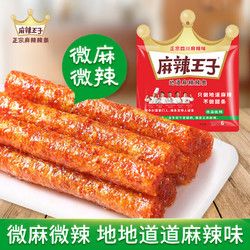 麻辣王子 正宗辣條微麻微辣110g