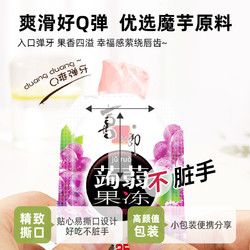 XIZHILANG 喜之郎 蒟蒻果凍 5口味 400g（水蜜桃味+紅葡萄味+草莓味+芒果味+青梅果凍）