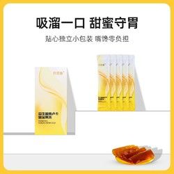 益生元青梅果凍正品 果凍嗨吃青梅梅子旗艦店