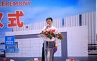 55歲成都億萬富豪被立案調(diào)查……