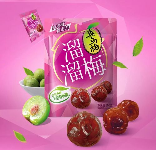 溜溜梅真烏梅：匠心獨(dú)運(yùn)制佳品，傳承健康新風(fēng)尚