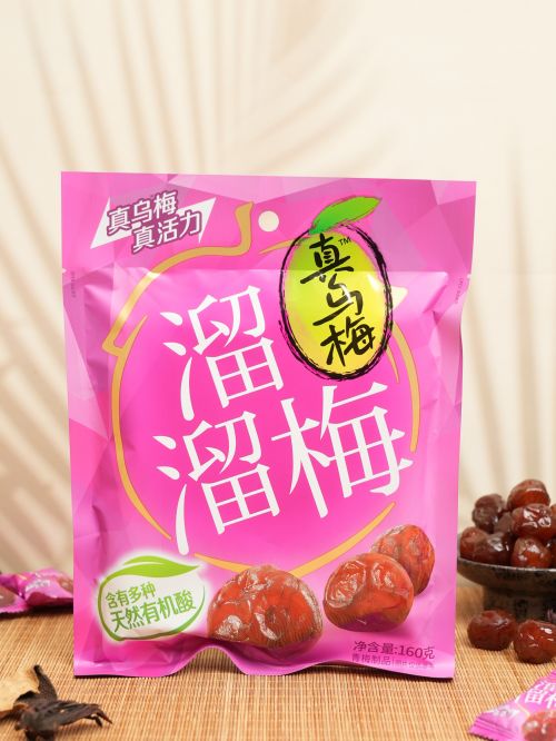 溜溜梅真烏梅：匠心獨(dú)運(yùn)制佳品，傳承健康新風(fēng)尚