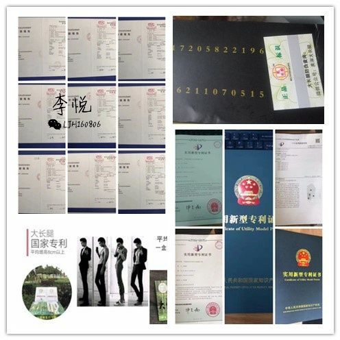 微信圖片_20180411192130.jpg