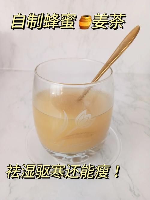 ，生姜紅茶蜂蜜減肥法，健康瘦身的秘密武器