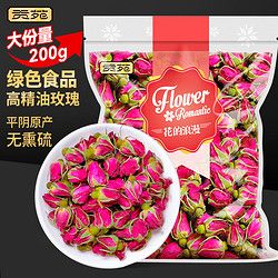 貢苑 玫瑰花茶 一級 200g 袋裝