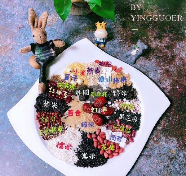 五谷雜糧粥（24種養(yǎng)生食材搭配的粥）的做法