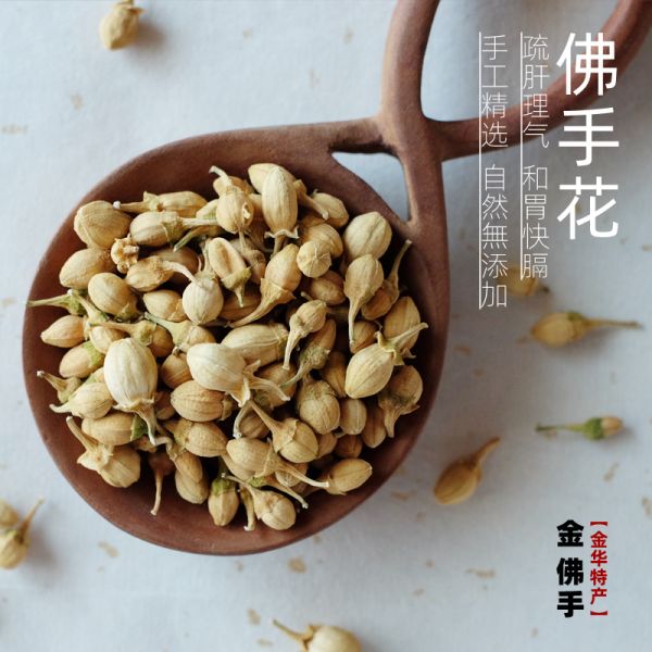 減肥姜茶制作方法