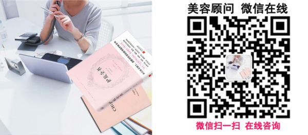 克麗緹娜微信客服在線咨詢