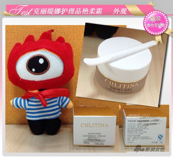 克丽缇娜护理品艳柔霜配有一根挖棒，方便蘸取