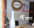 北京克麗緹娜美容院（圣馨大地店）