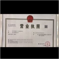 深圳奧維美膚有限公司圖片