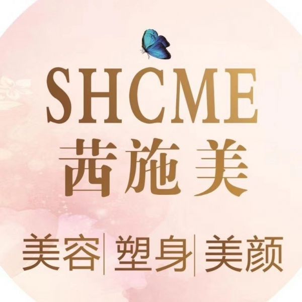 深圳市寶安區(qū)松崗茜施美希瑞麗美容店圖片