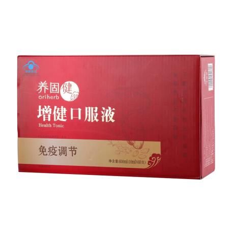 無限極祛斑產(chǎn)品怎么樣？
