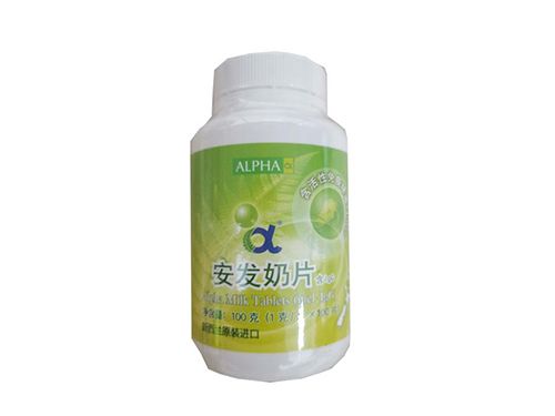 安發(fā)奶片有副作用嗎 安發(fā)奶片的功效