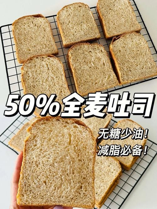 全麥面包和玉米哪個(gè)熱量低