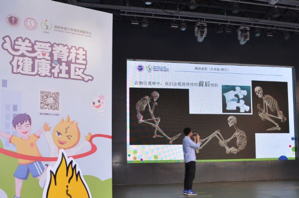 “關(guān)愛脊柱 健康社區(qū)”脊柱健康科普福田站順利舉行
