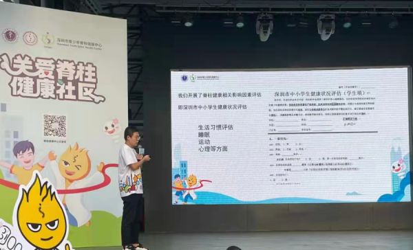 “關(guān)愛脊柱 健康社區(qū)”脊柱健康科普福田站順利舉行