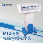 電腦中頻電療機(jī)-現(xiàn)貨速發(fā)