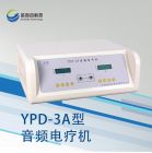 音頻電療機(jī)康復(fù)科使用