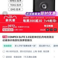 訂單截圖縮略圖
