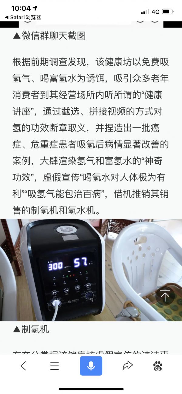 點擊查看大圖