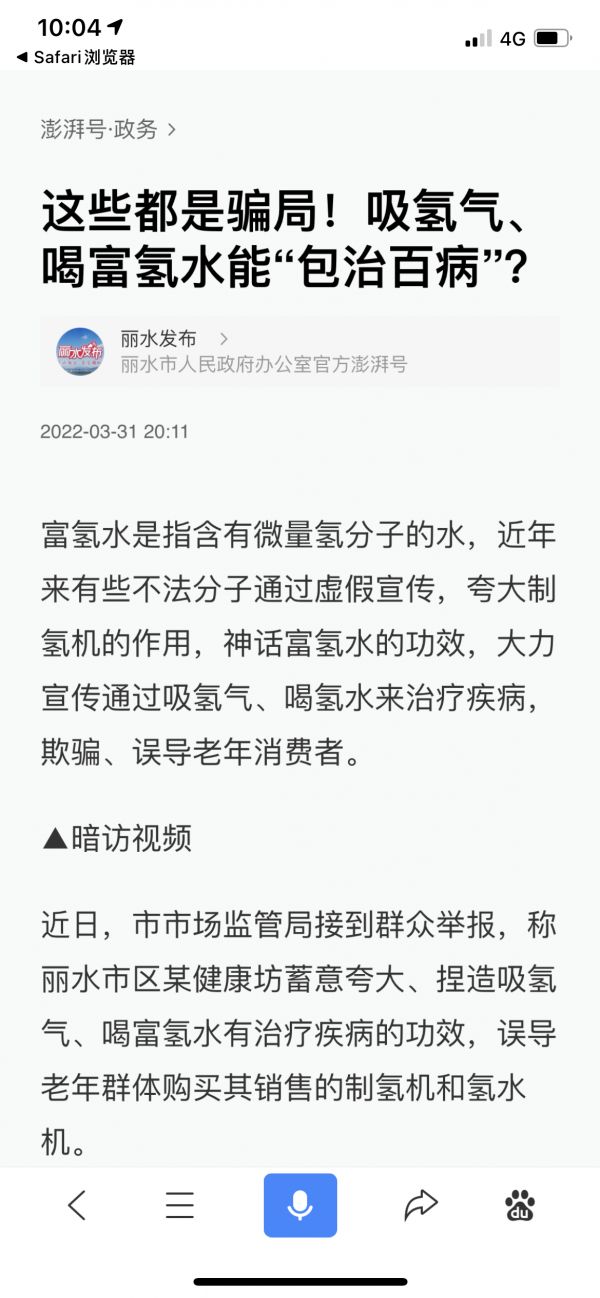 點擊查看大圖