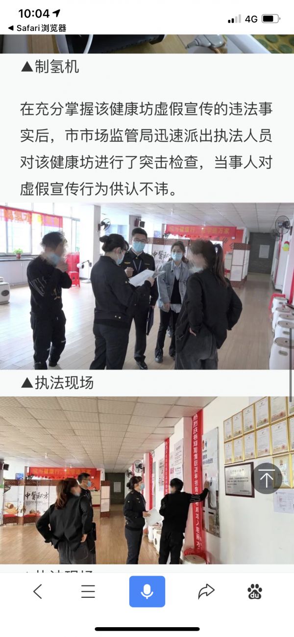 點擊查看大圖