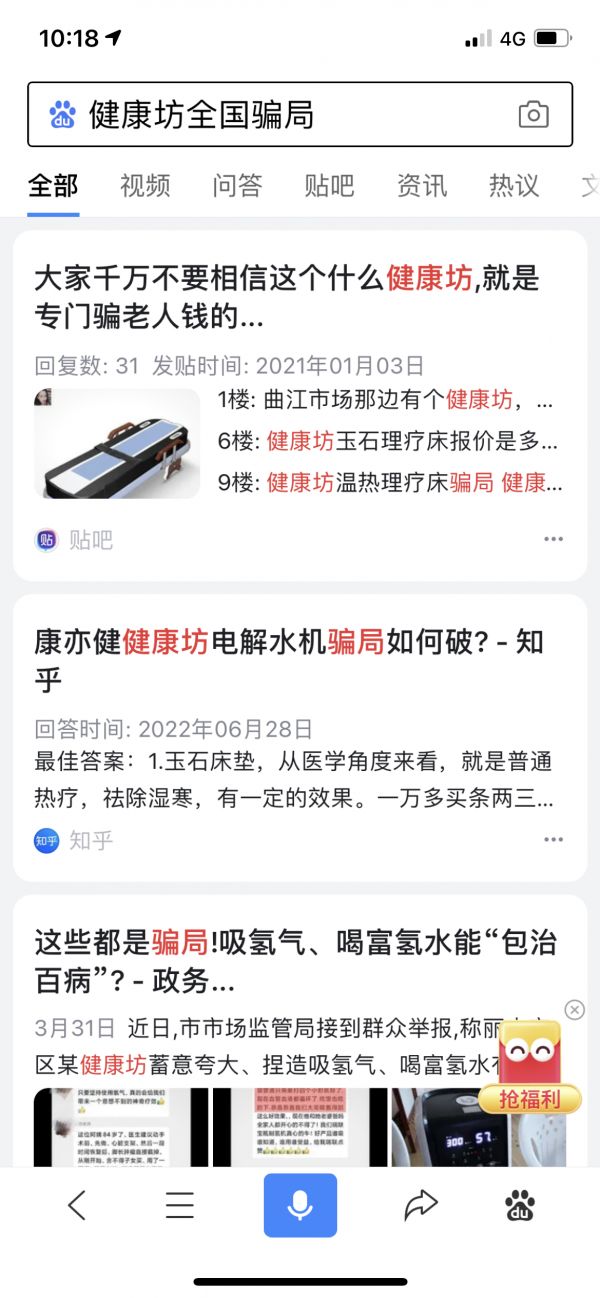 點擊查看大圖
