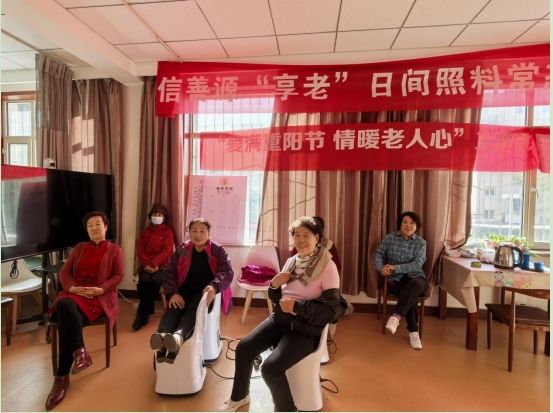  迎新路街道開展“愛滿重陽節(jié) 情暖老人心”健康理療送溫暖活動相關(guān)圖片